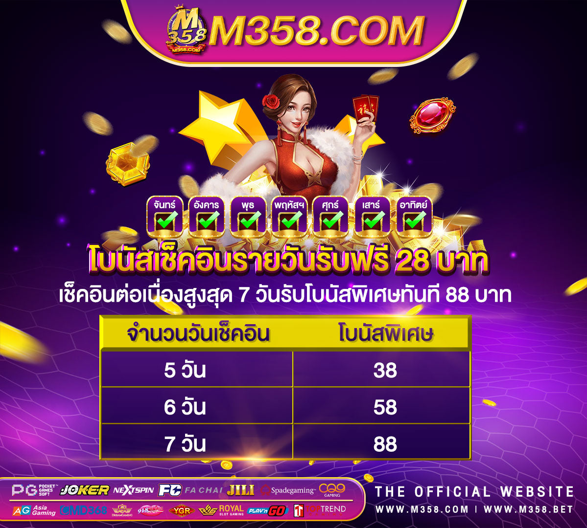 เครดิตฟรีโจ๊กเกอร์